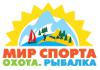 Все для спорта и отдыха – от удочек до самолетов – на выставке «Мир спорта. Охота. Рыбалка»
