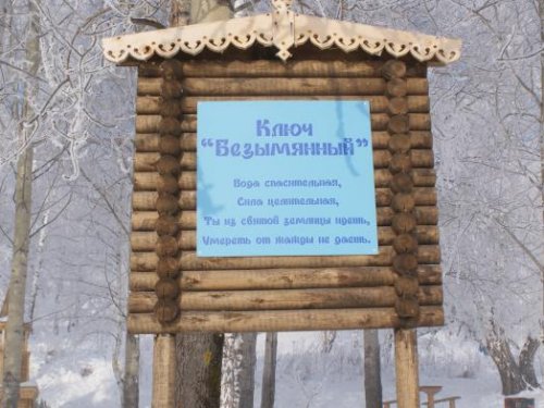 Работа школьников