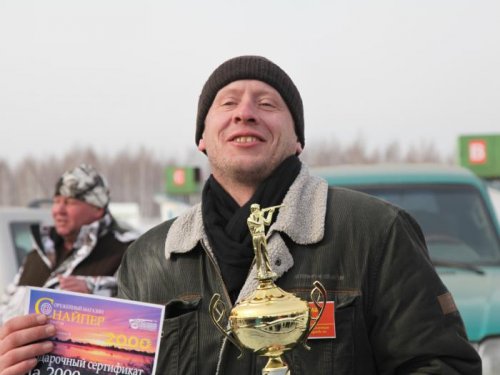 Супер кубок