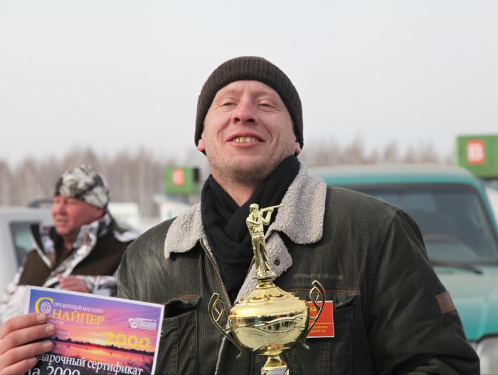 Супер кубок