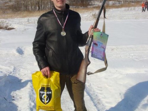 Второе место.