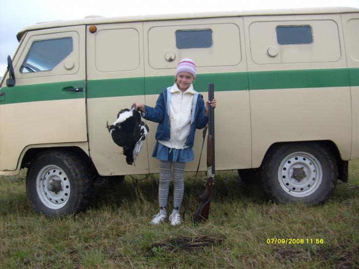 моя добытчица 
