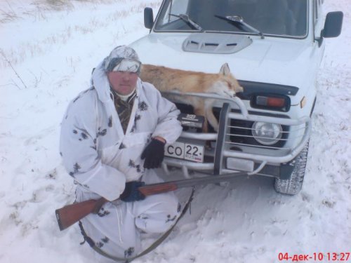 На охоте