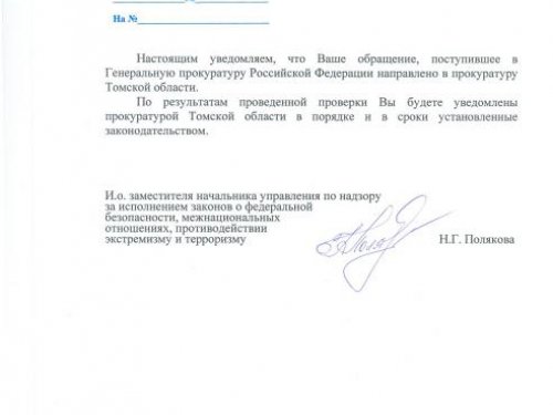 "пьяные рожи"