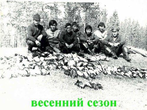 Как молоды мы были...