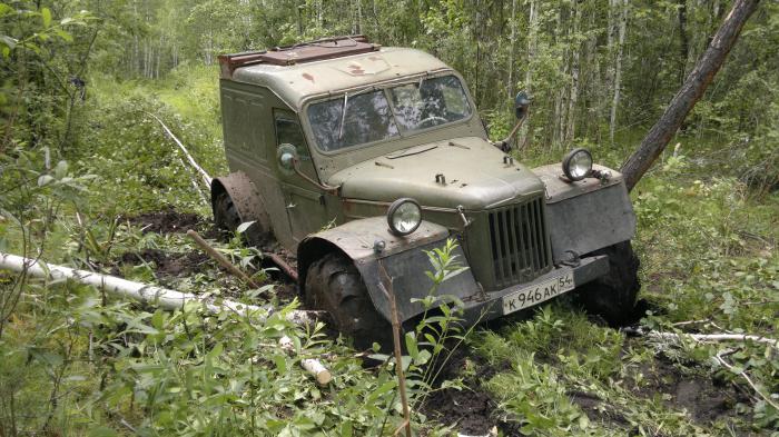 вляпались