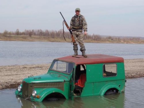 На Кондоме