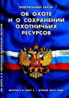 ПОСТАНОВЛЕНИЕ  от 26 апреля 2012 г. N 395