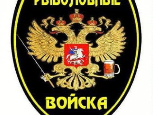 Выходит и такие войска уже в России есть...!