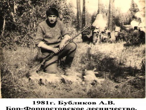 Отец, на "вабу", из мц 21-12 добыл 4 волчонка.