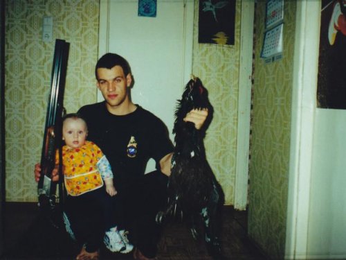 С сыном !