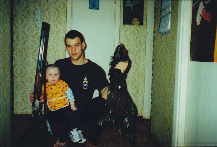 С сыном !