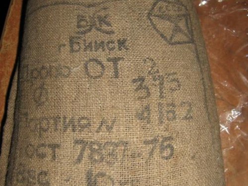  * Антиквариат  *