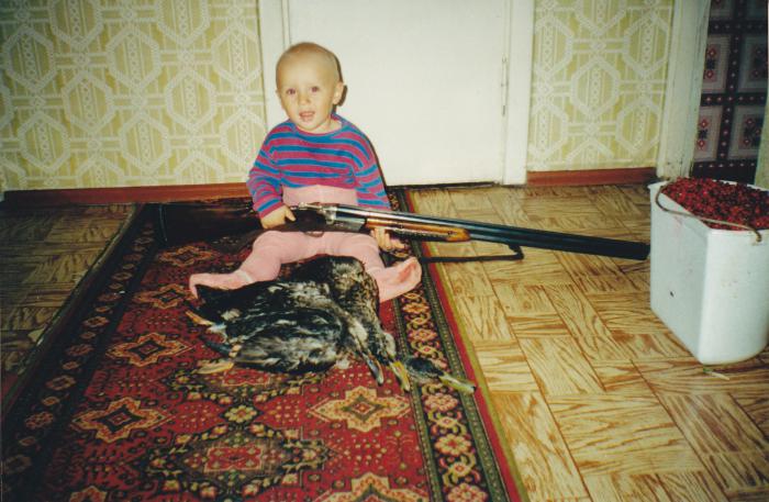 Сын.
