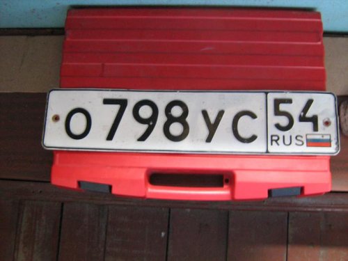 Криводановка.открытие.