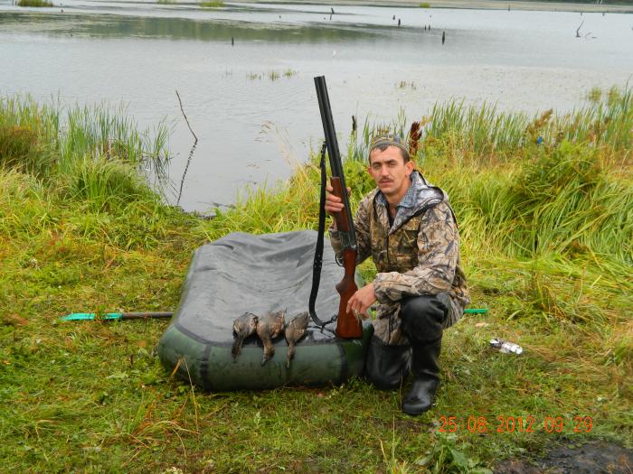 Осень.2012.Открытие.