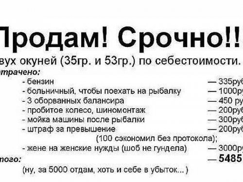 просто юмор