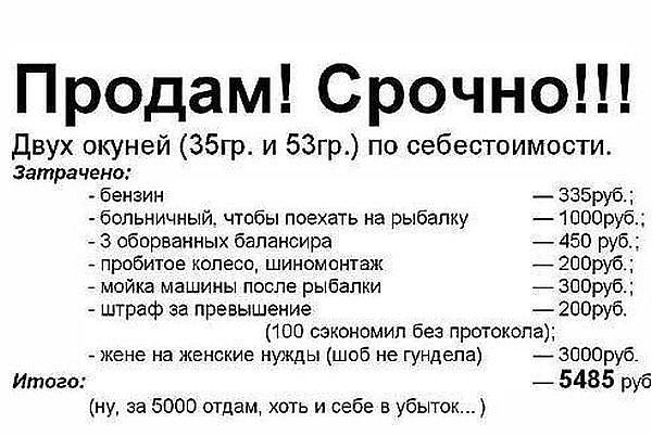 просто юмор