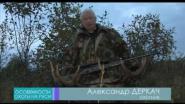 Охота на лося во время гона. На вабу.
