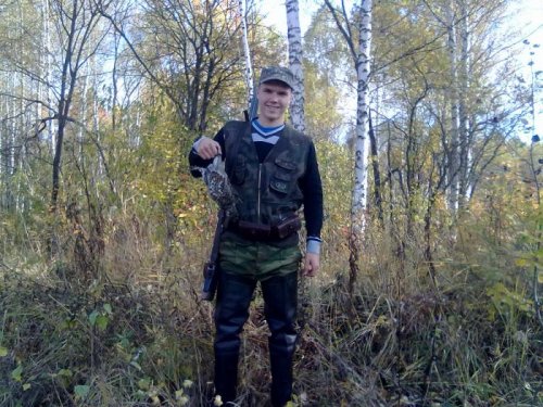 Трофей отца.