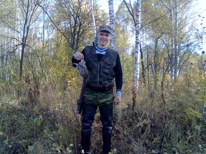 Трофей отца.
