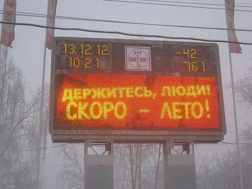 Позетив