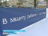 Южноуральские охотники планируют еще один пикет