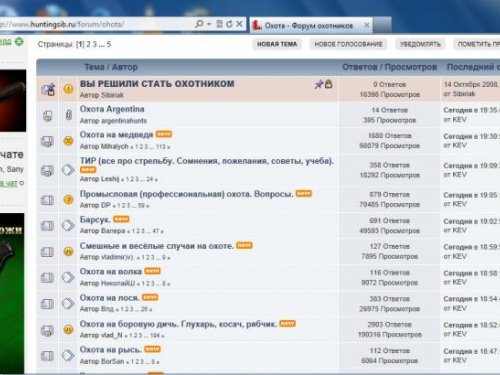 Не осуждаю и не одобряю, просто констатирую ( см. последнего комментатора в каждой теме)