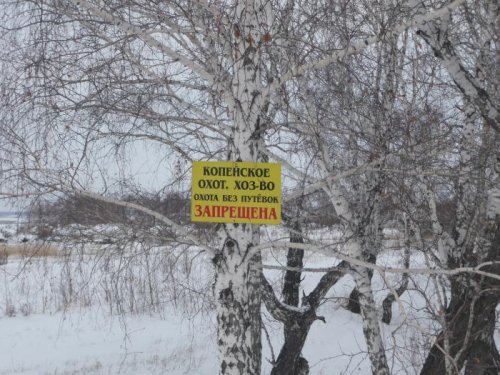 Копейское!!!