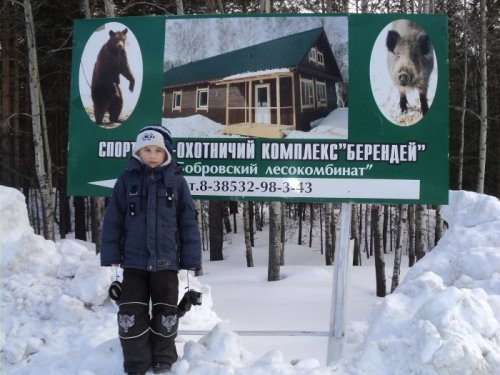 миша будущий охотник