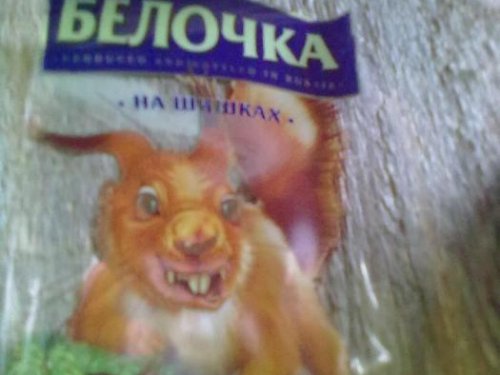 Убойный зверь!!!