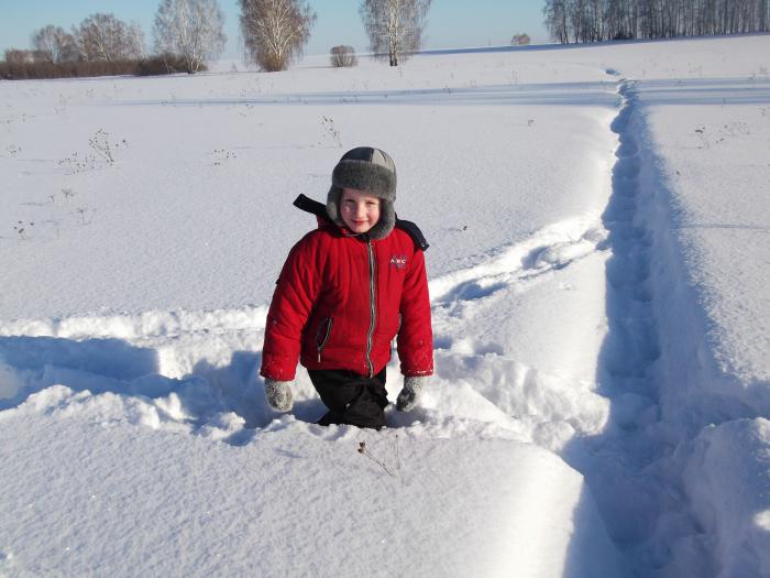 Гуляем