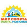 Все для спорта и активного отдыха представят на выставке «Мир спорта. Охота. Рыбалка». 