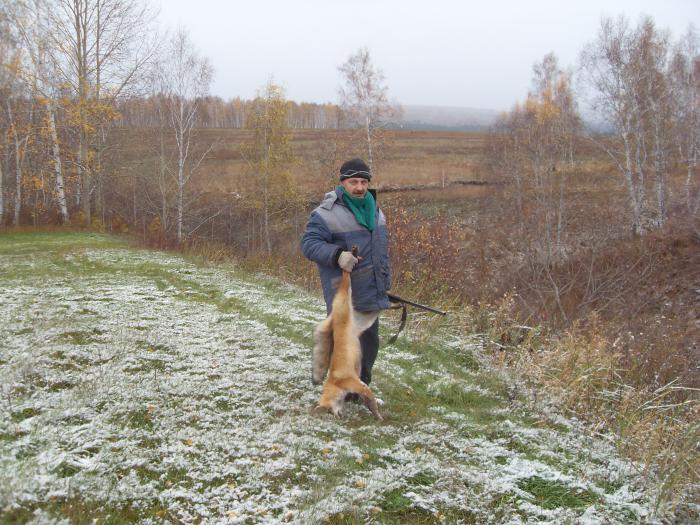 Трофей