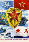С праздником, ЗАЩИТНИКИ!!!