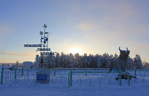 Оймякон
