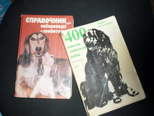 Старинная литература...
