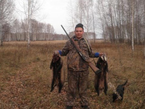 трофей!