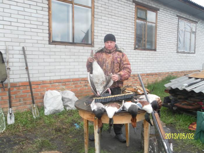 Так получилось!