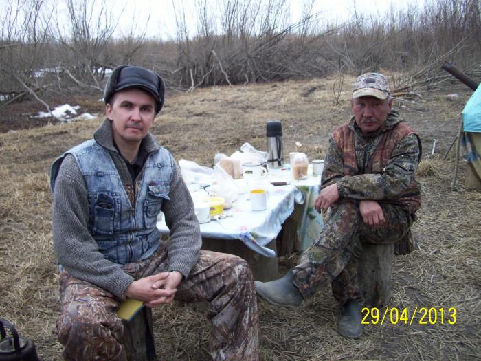 Отобедали