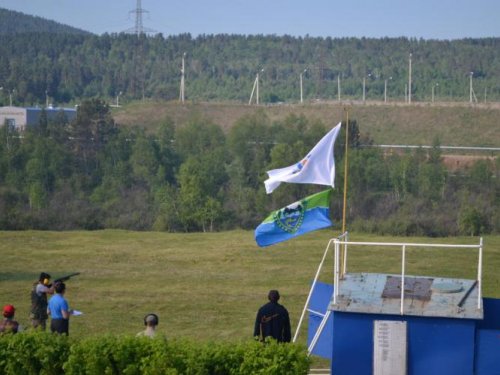 Попал!
