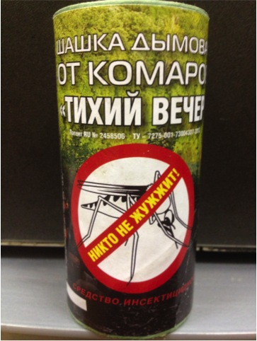 Тихий вечер