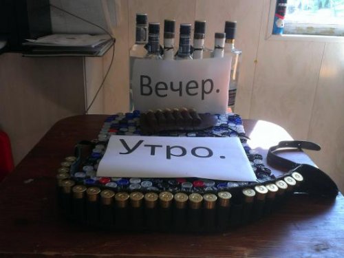 жду 17.08.2013г.