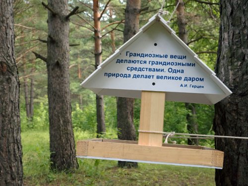 Грандиозные вещи