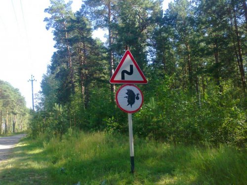 Прикольный знак