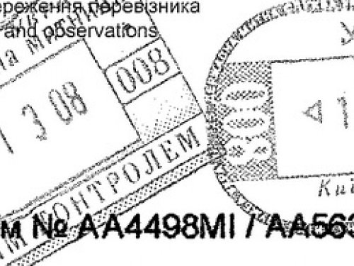 Арест сентябрьского тиража журнала "Охота"!!! Связан ли он с акцией-Письмо Президенту РФ?