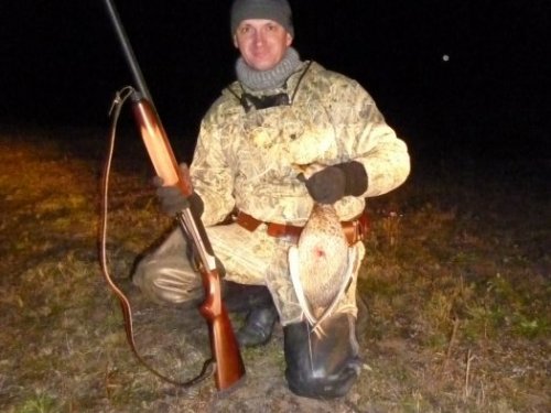Единственная