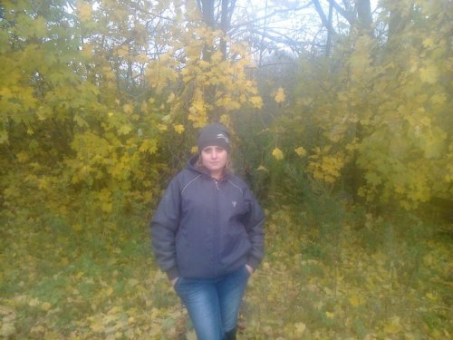 моя красавица