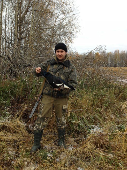 Еще один
