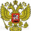 Изменение к закону
